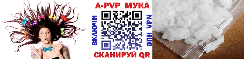 Alfa_PVP Crystall  Байкальск 