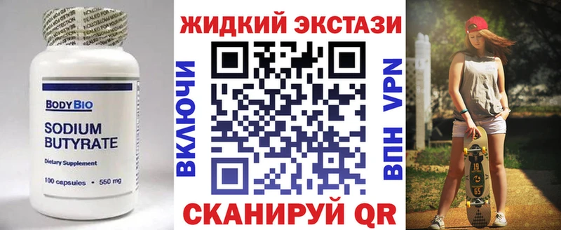 БУТИРАТ оксана  OMG зеркало  Байкальск 