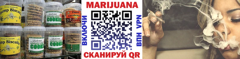 Canna-Cookies конопля  Байкальск 