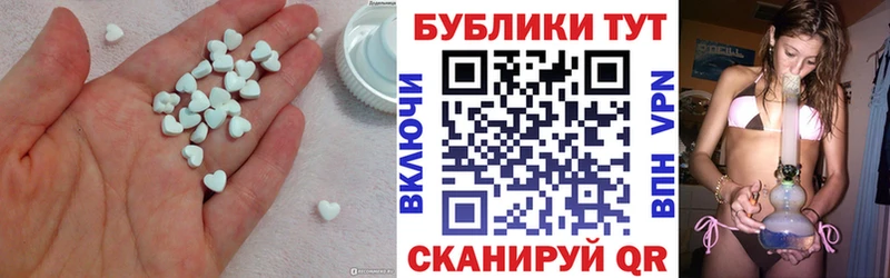 Ecstasy XTC мега Байкальск