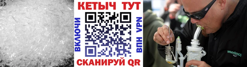 КЕТАМИН ketamine  Байкальск 