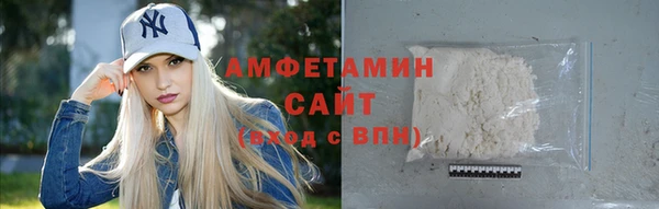 Альфа ПВП Алзамай