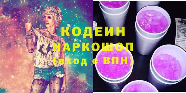 Альфа ПВП Алзамай