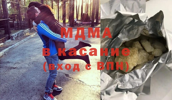 Альфа ПВП Алзамай