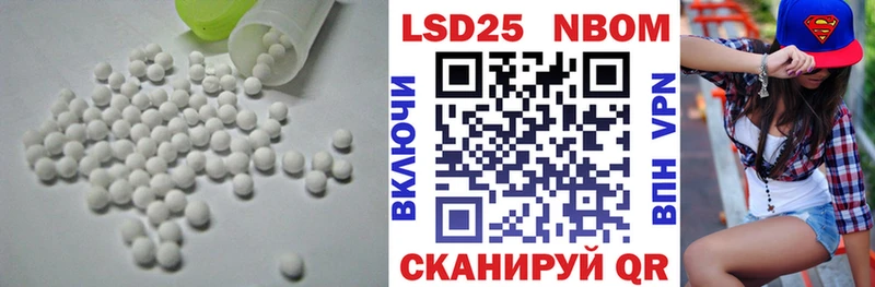 закладки  Байкальск  Лсд 25 экстази ecstasy 