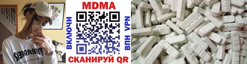 MDMA Molly  Байкальск 