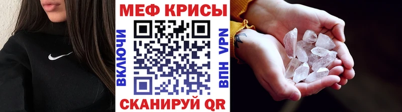 нарко площадка какой сайт  Байкальск  Мефедрон VHQ 