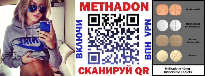 МЕТАДОН мёд  Байкальск 
