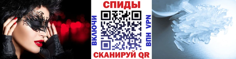 МЕТАМФЕТАМИН пудра  Байкальск 