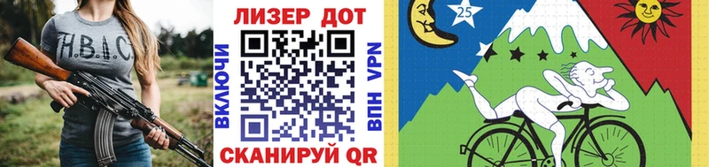 Марки 25I-NBOMe 1500мкг где найти площадка официальный сайт Байкальск