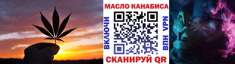 ТГК вейп  сколько стоит  Байкальск 