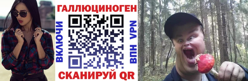 Галлюциногенные грибы ЛСД  Байкальск 