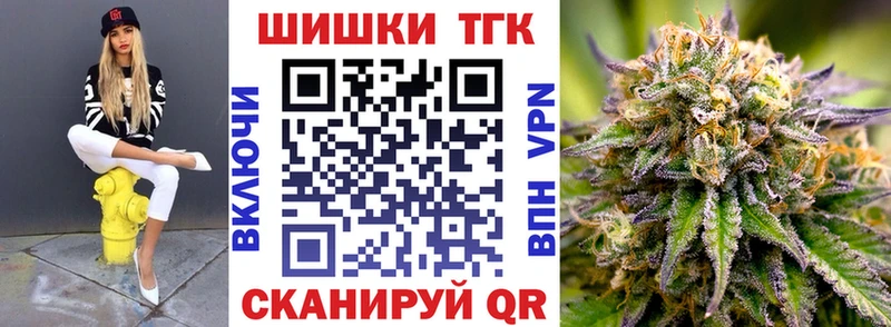 Бошки Шишки THC 21%  Байкальск 